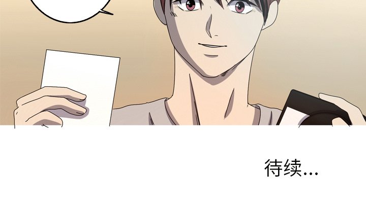 第23話 - 第82张