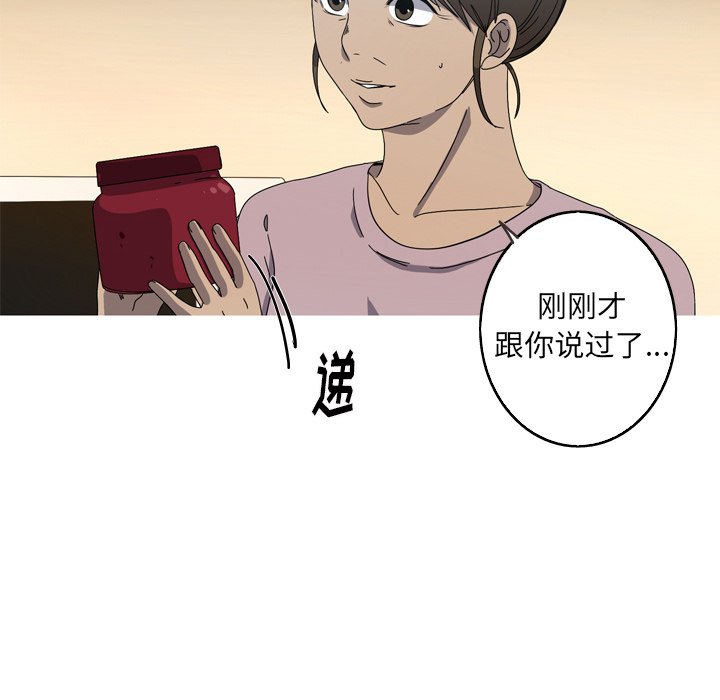 第23話 - 第9张