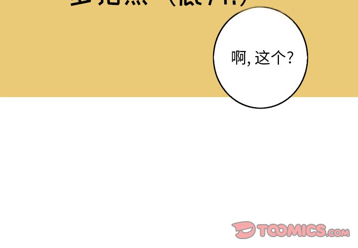 第24話 - 第1张