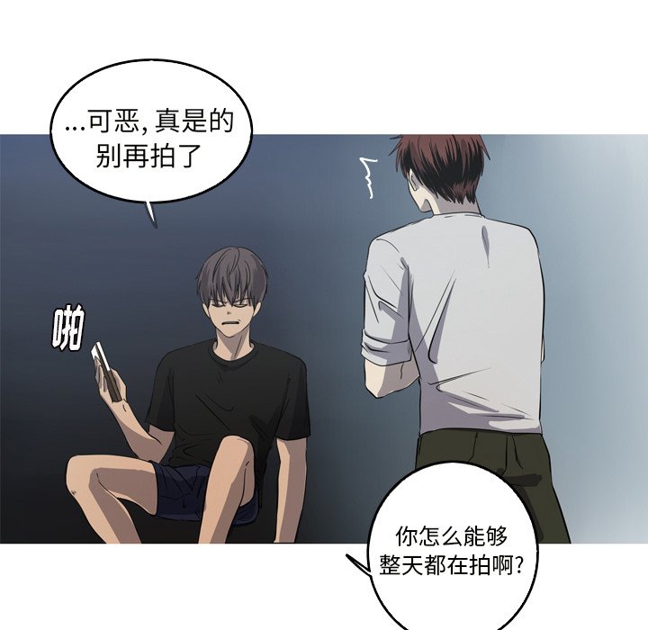 第24話 - 第12张