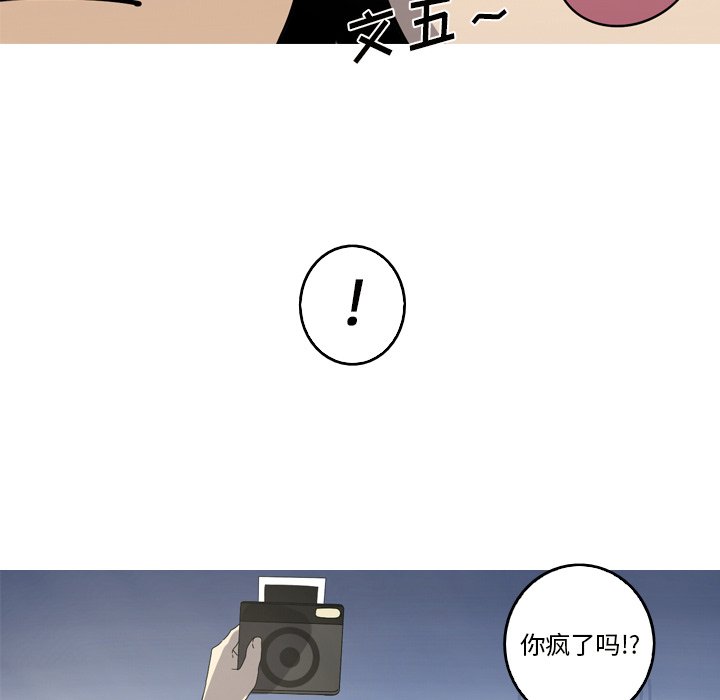 第24話 - 第15张