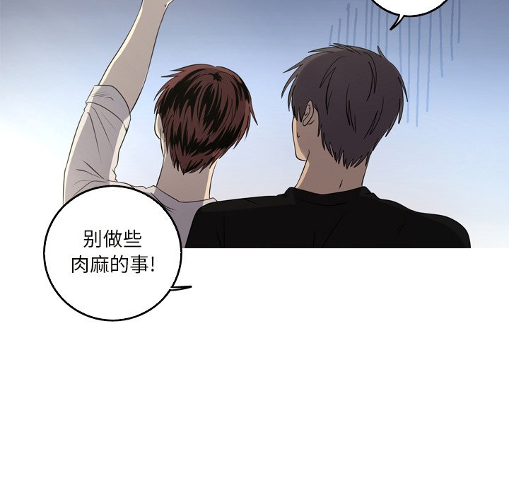 第24話 - 第16张