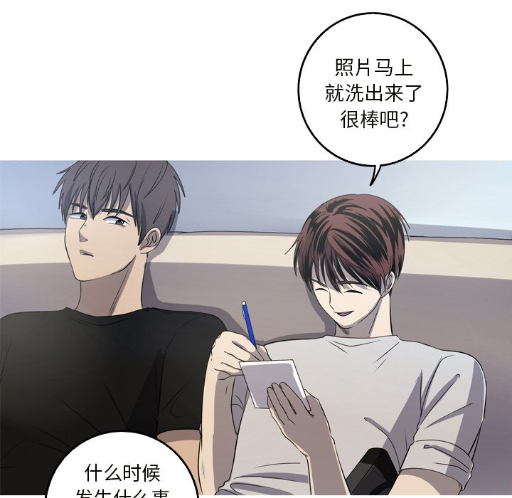 第24話 - 第17张
