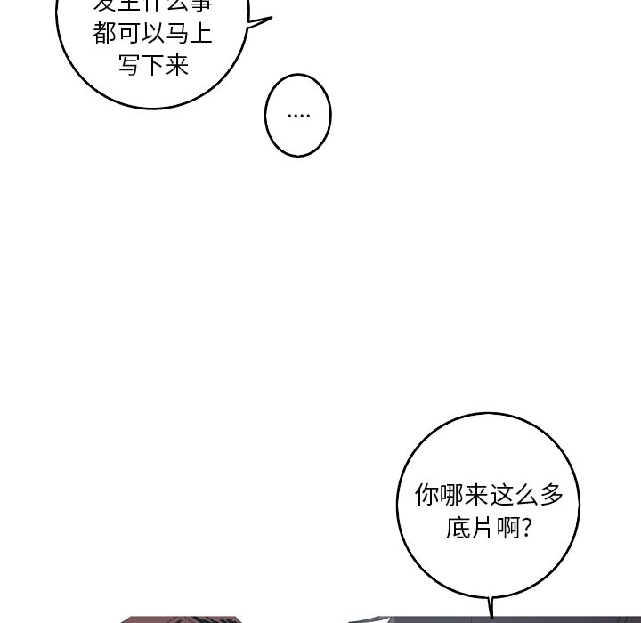 第24話 - 第18张