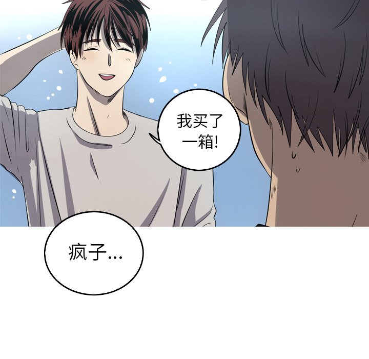 第24話 - 第19张