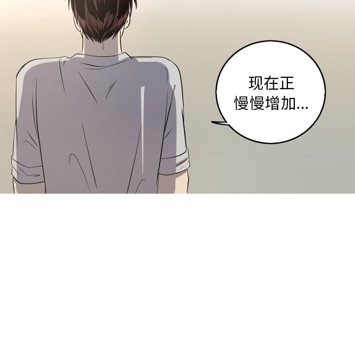 第24話 - 第26张
