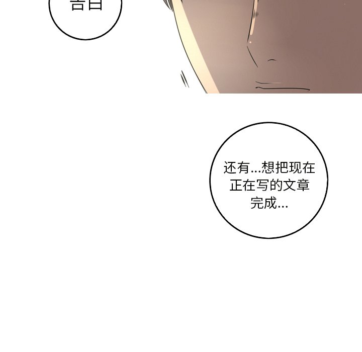 第24話 - 第28张