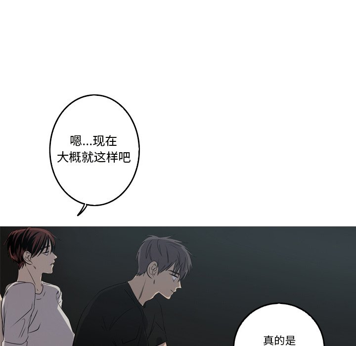 第24話 - 第29张