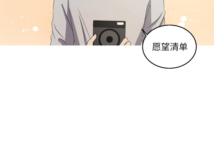 第24話 - 第3张