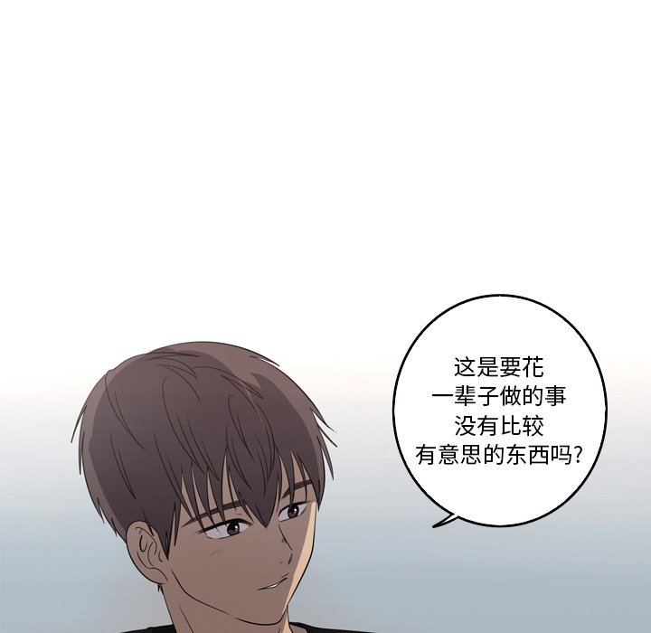 第24話 - 第31张
