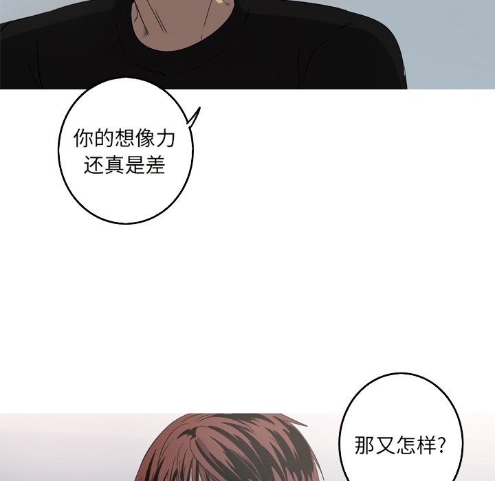 第24話 - 第32张