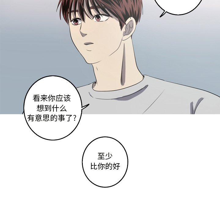 第24話 - 第33张