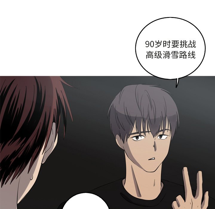 第24話 - 第34张