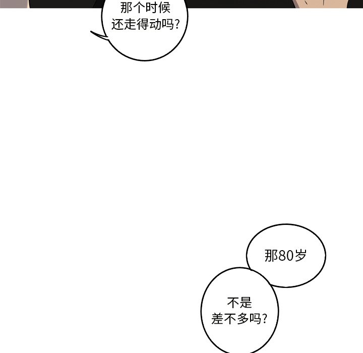 第24話 - 第35张