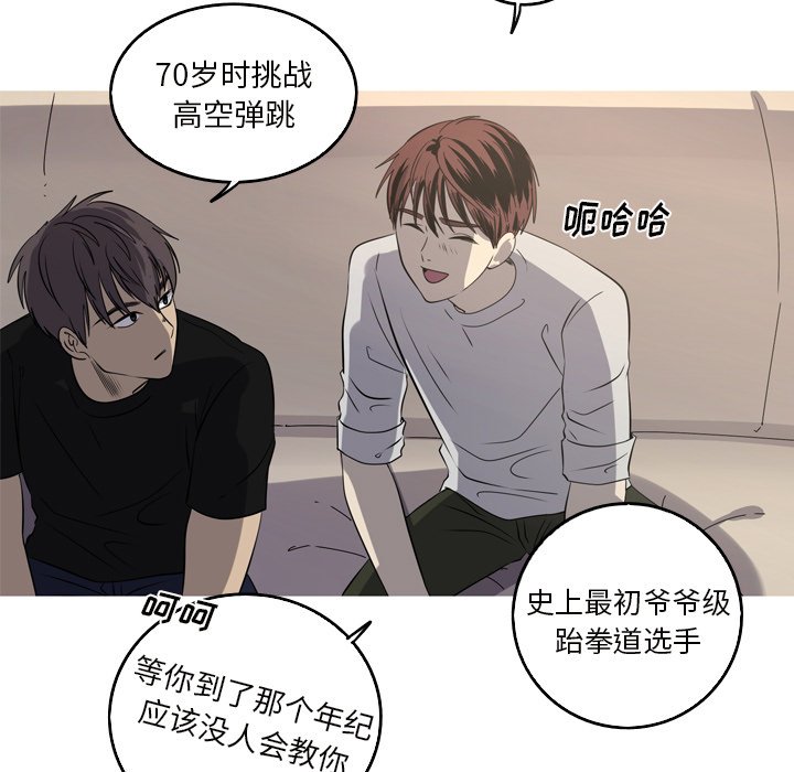 第24話 - 第36张