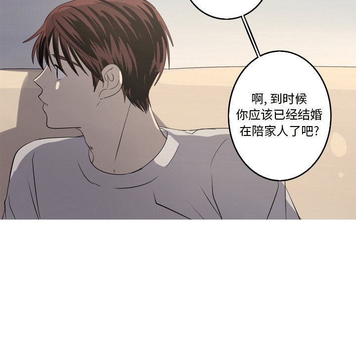 第24話 - 第39张