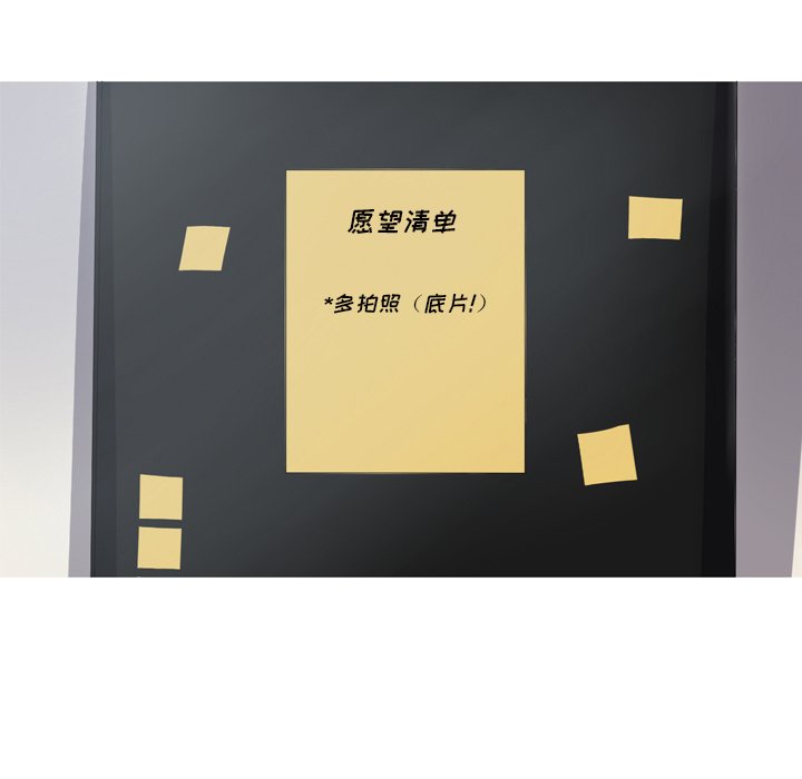第24話 - 第4张
