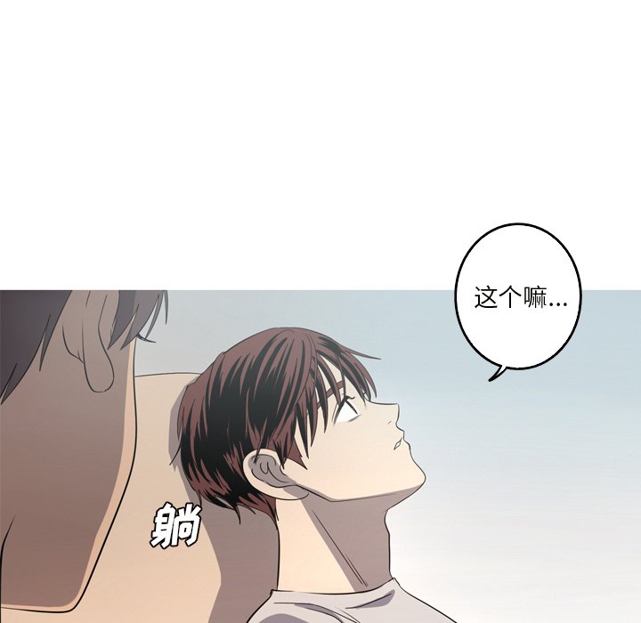 第24話 - 第40张