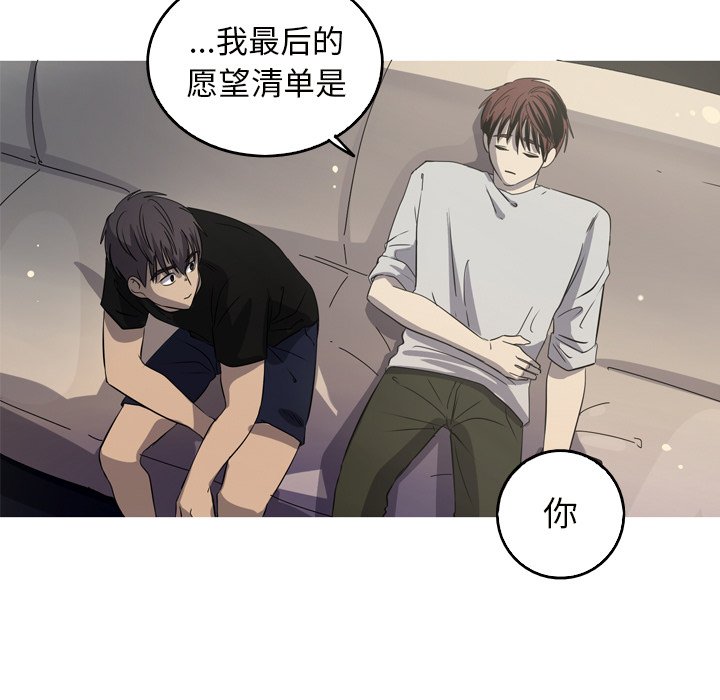 第24話 - 第42张