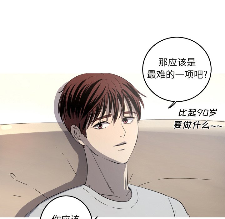 第24話 - 第44张