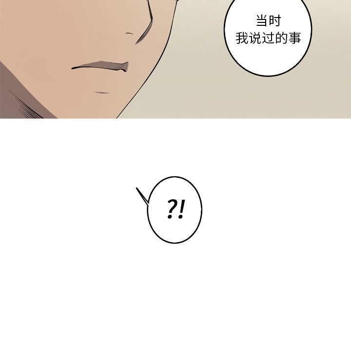 第24話 - 第46张