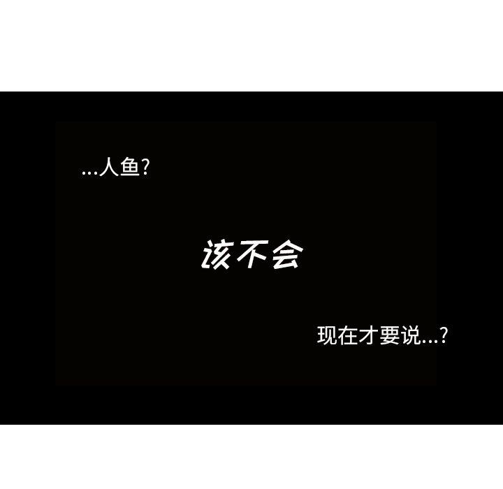 第24話 - 第47张