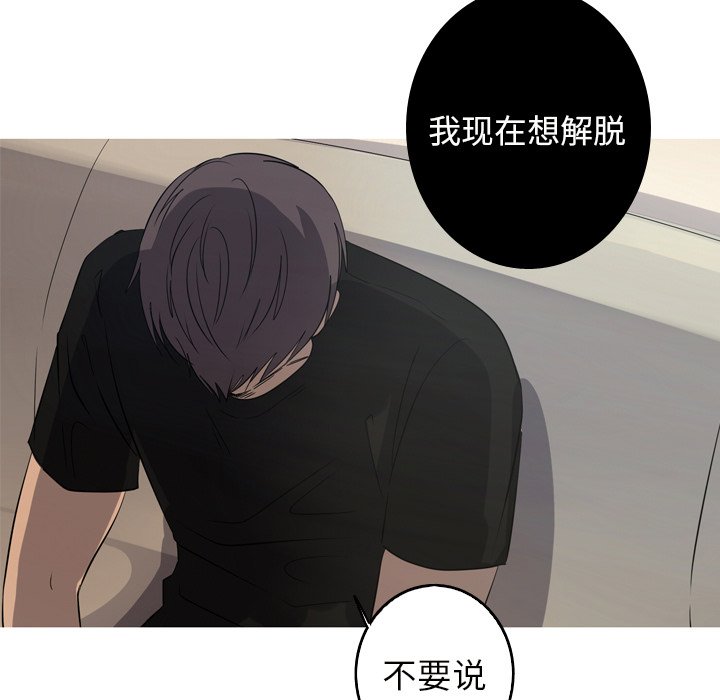 第24話 - 第50张