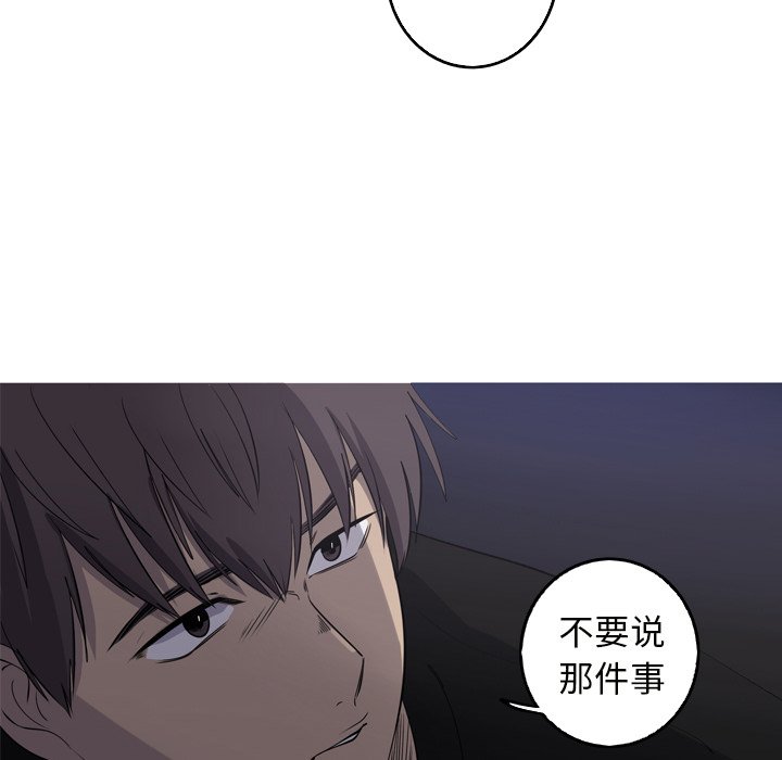 第24話 - 第51张