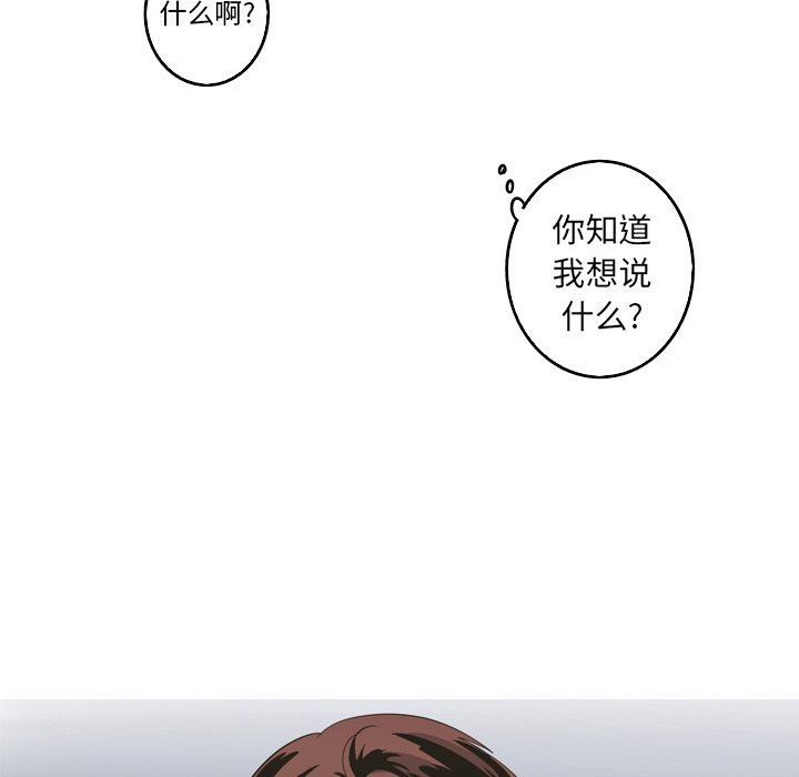 第24話 - 第54张