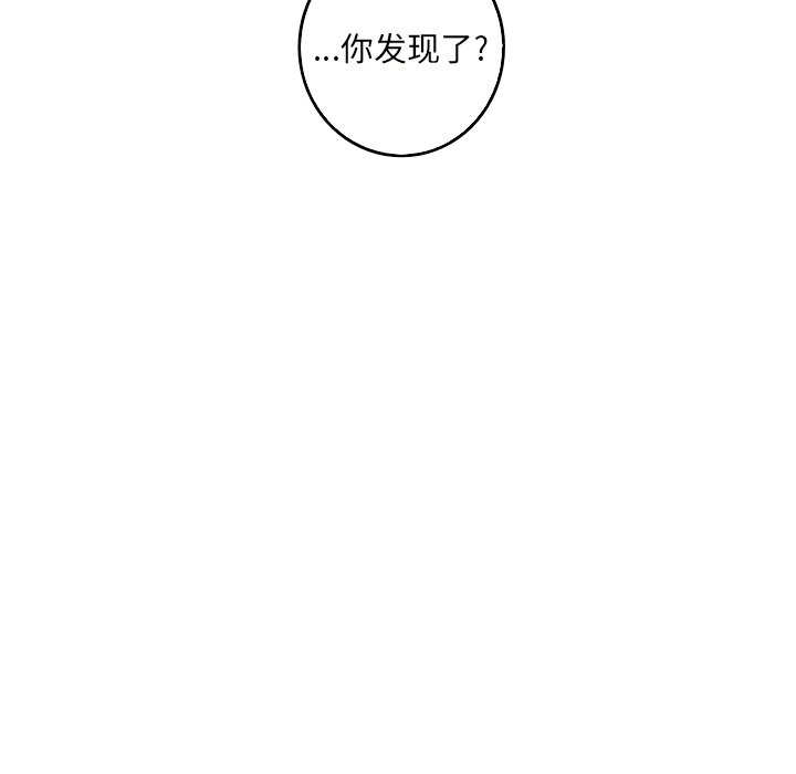 第24話 - 第56张