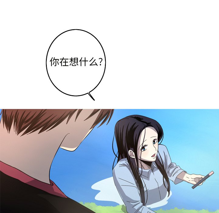 第24話 - 第59张