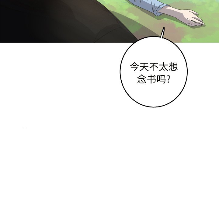第24話 - 第60张
