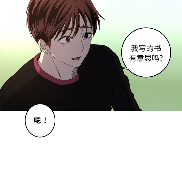 第24話 - 第63张