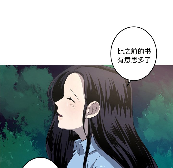 第24話 - 第64张