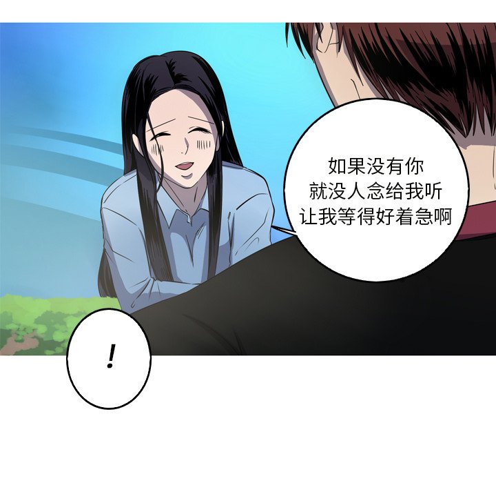 第24話 - 第66张