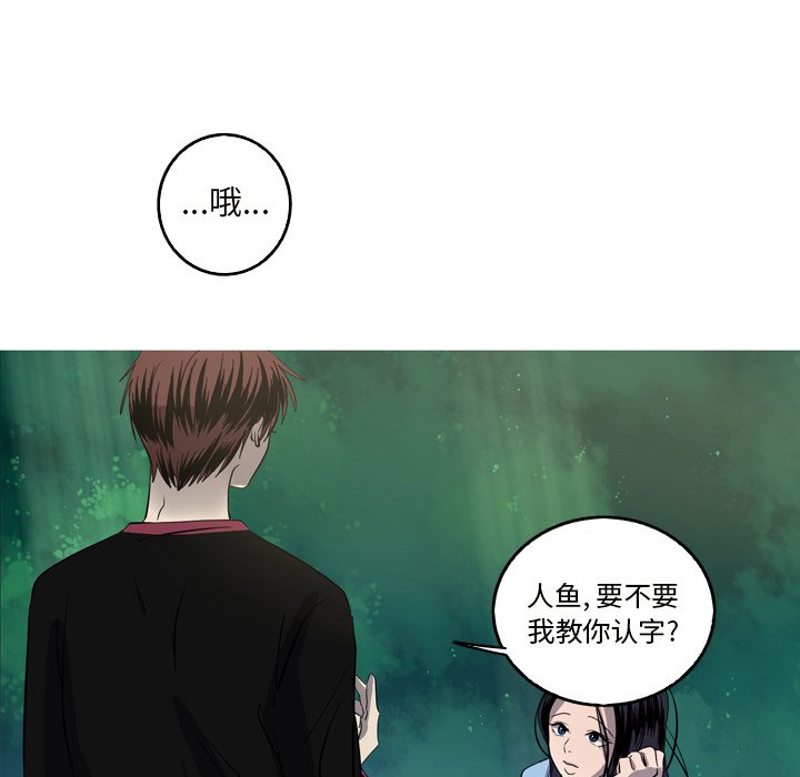 第24話 - 第67张