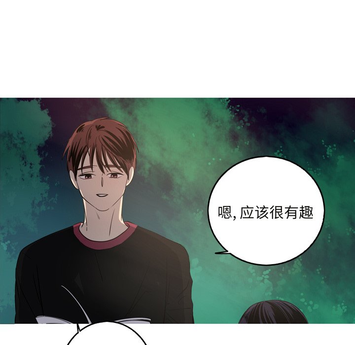 第24話 - 第70张