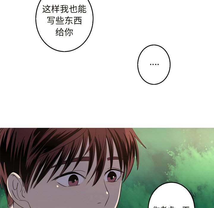 第24話 - 第71张