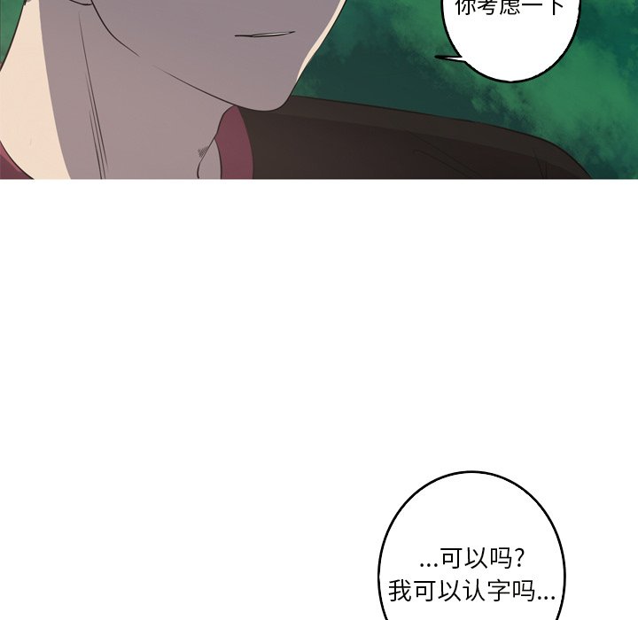 第24話 - 第72张