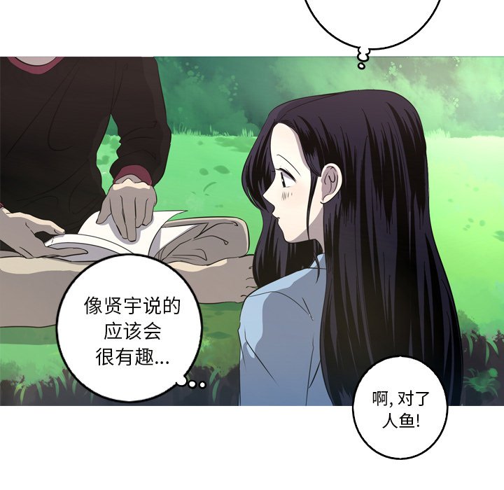 第24話 - 第73张
