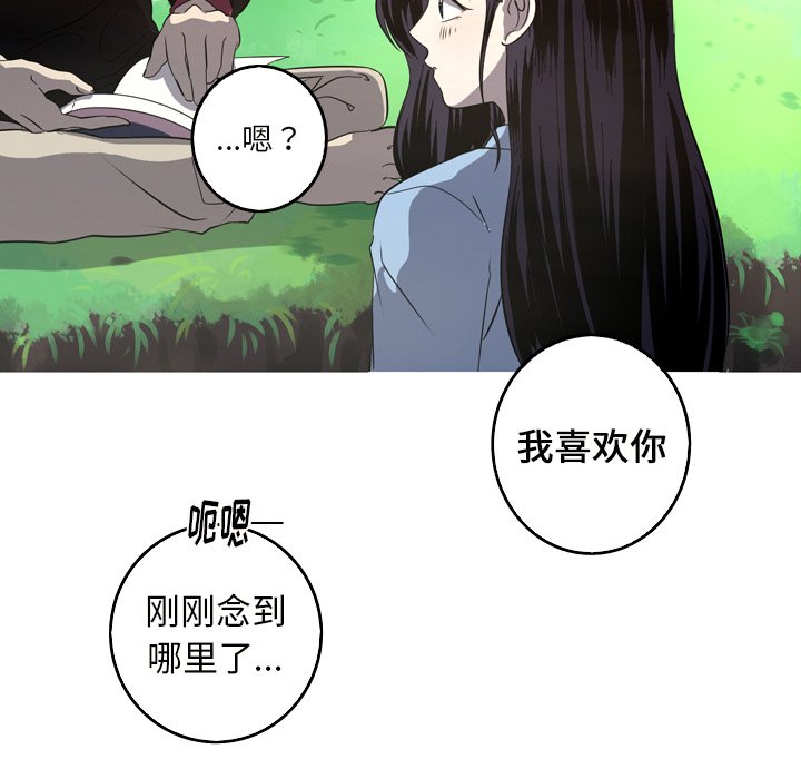 第24話 - 第75张