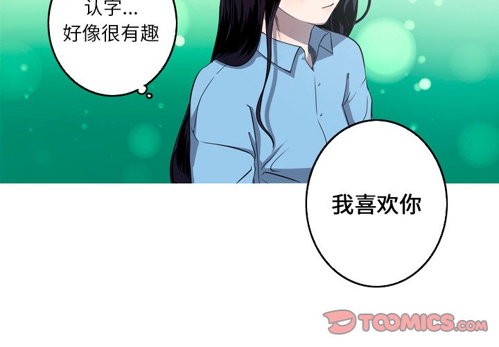 第25話 - 第1张