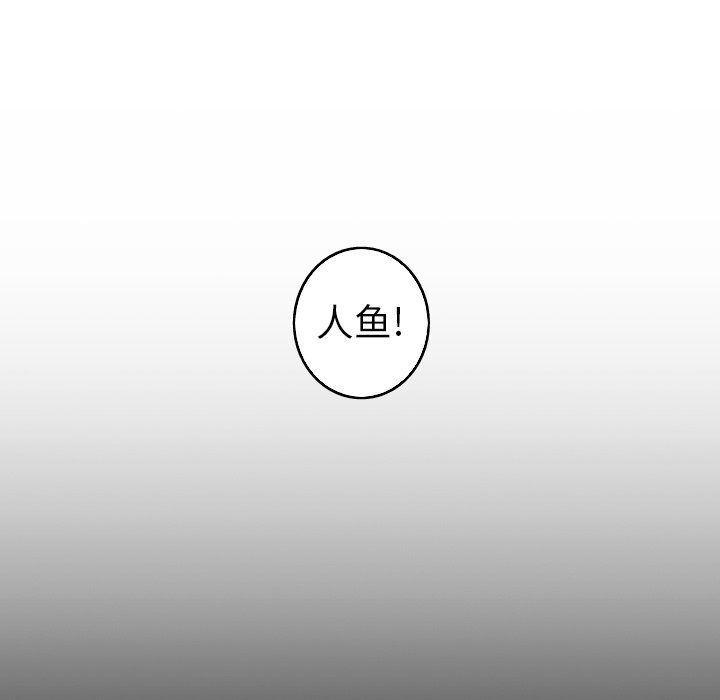 第25話 - 第12张