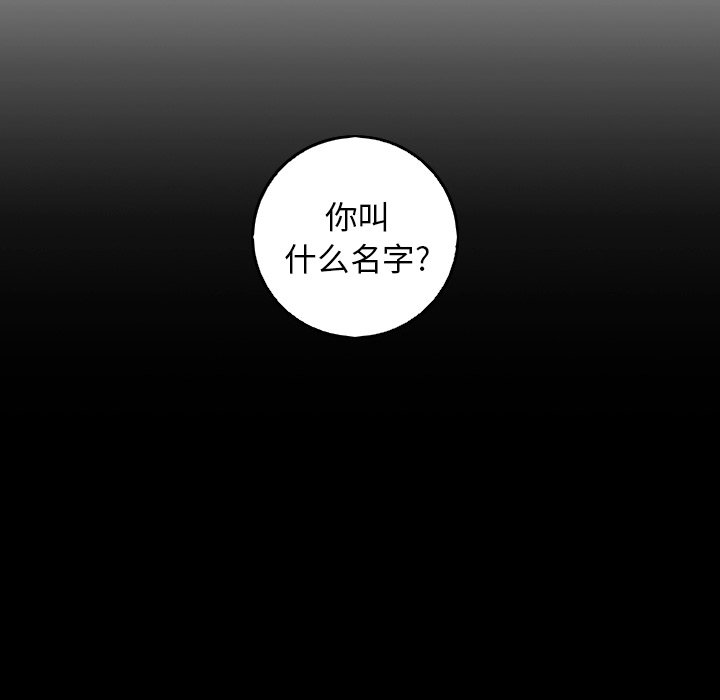 第25話 - 第13张