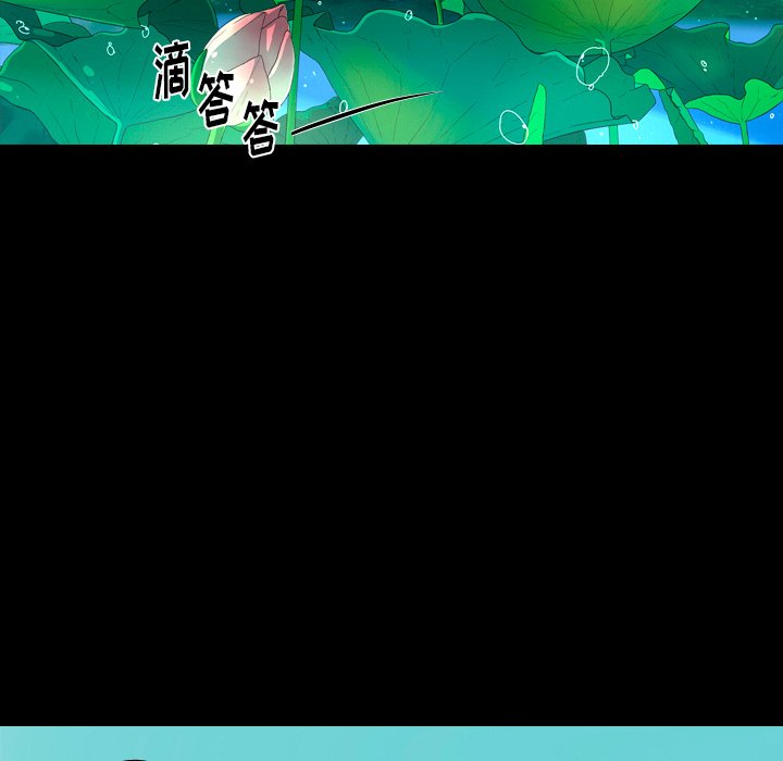 第25話 - 第15张