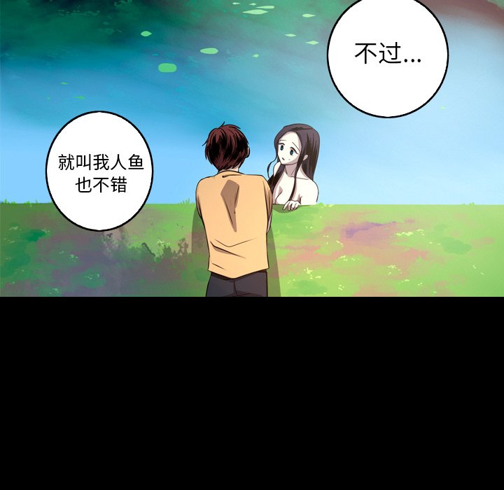 第25話 - 第19张