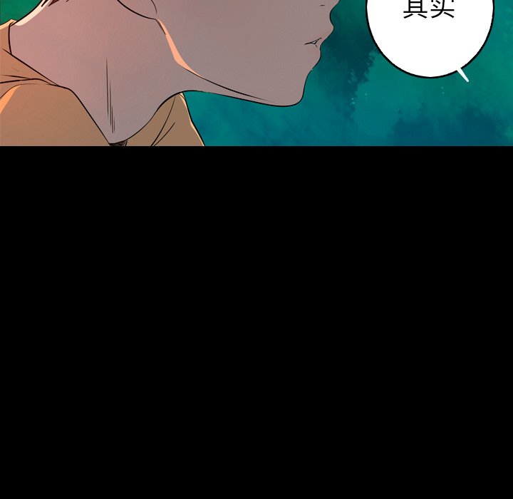 第25話 - 第22张