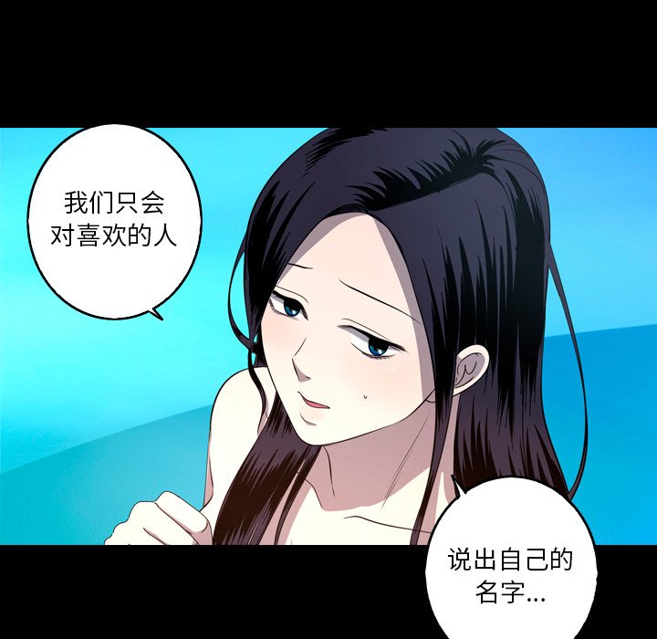 第25話 - 第23张