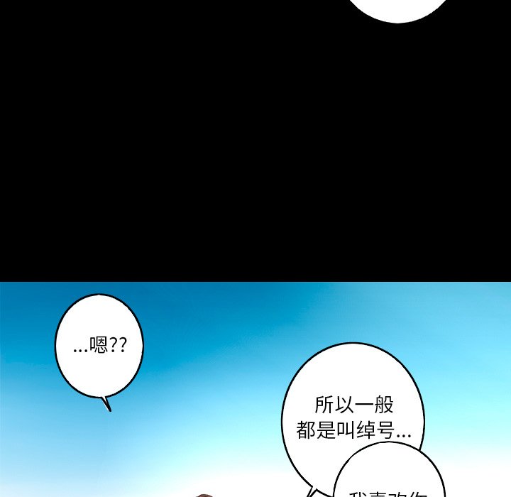 第25話 - 第24张
