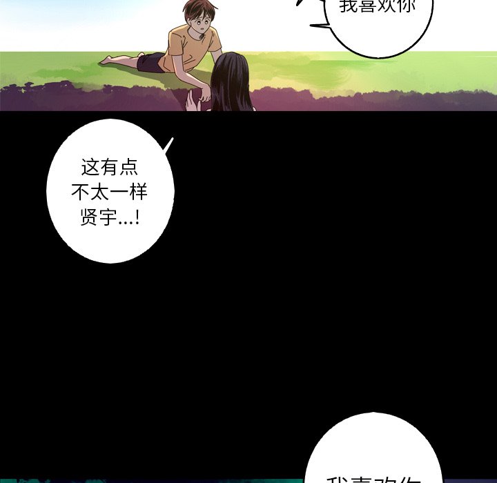 第25話 - 第25张